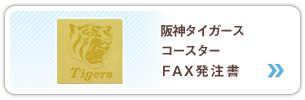 ��_�^�C�K�[�X�R�[�X�^�[