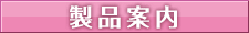 ���i�ē�