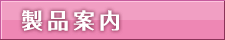 ���i�ē�